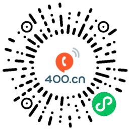 400电话充值网微信小程序二维码